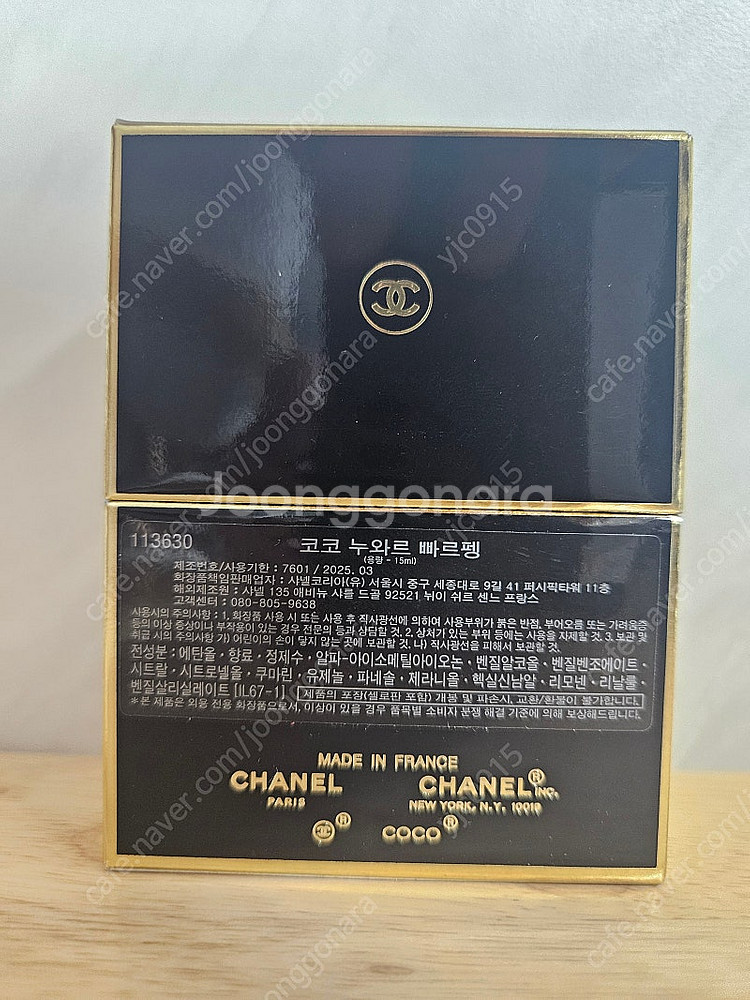 [CHANEL]코코 누와르 빠르펭(15ml)113630...--1