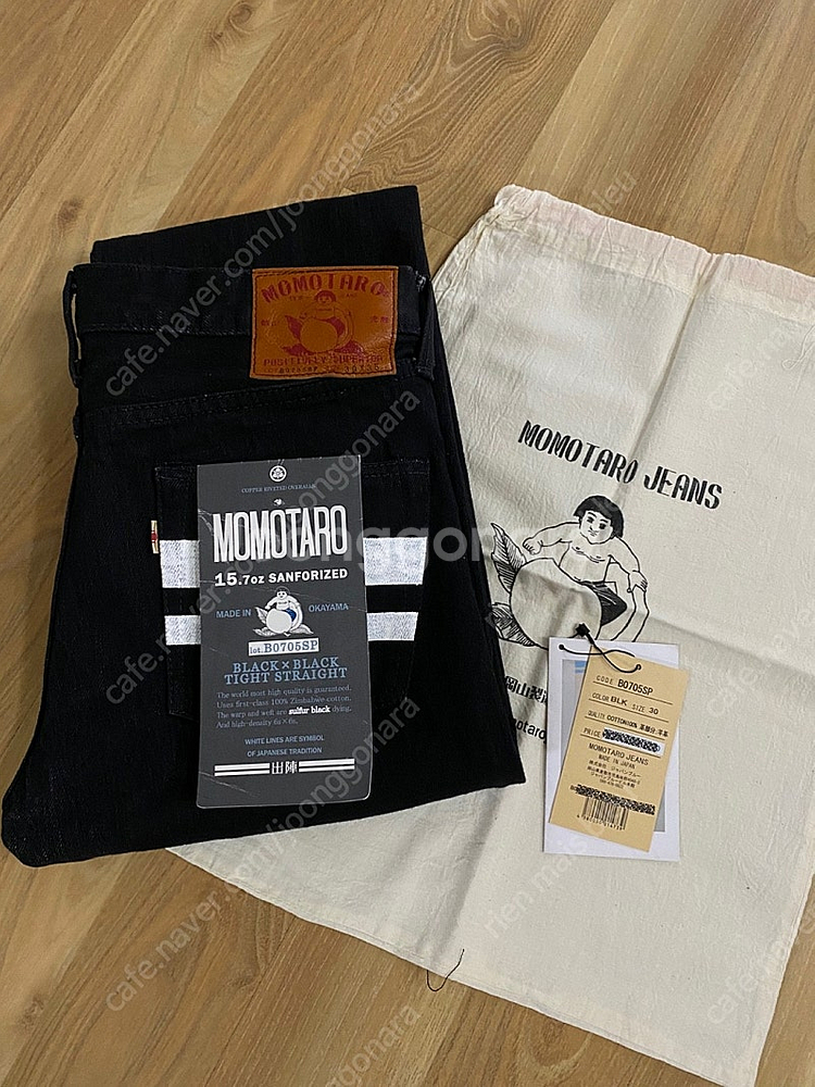모모타로진 Momotaro Jeans / 0705BK ...--0