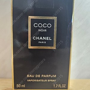 [CHANEL]코코 누와르 오 드 빠르펭(50ml)113650 새제품 팝니다.