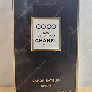 [CHANEL]코코 오 드 빠르펭(50ml)113430 새제품 팝니다.