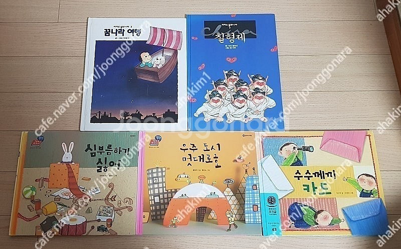 유아동한솔수복(6)그레이트(4)한국몬테소리(5)웅진(7...--3
