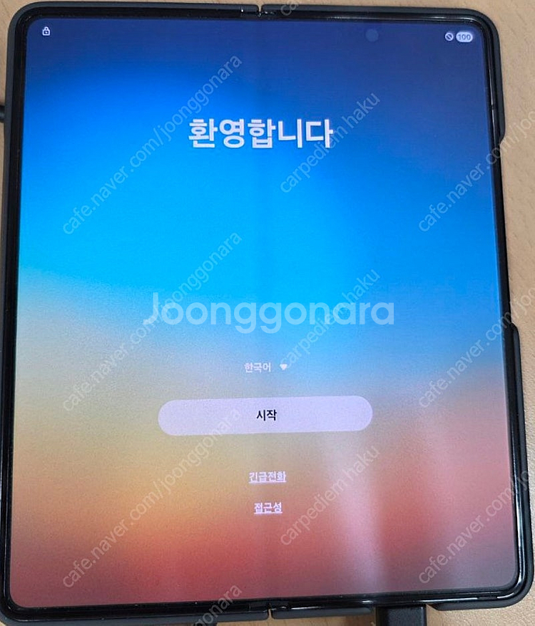 대전 갤럭시Z폴드5 블랙 512gb A급, (개인입니다...--0