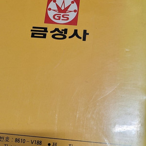 판매) 비디오테입- 알파치노의대부1-3일괄12만외 86년 금성사출시 아시안게임 하이라이트테입1매18만