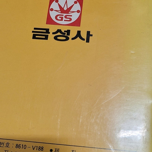 판매) 비디오테입- 알파치노의대부1-3일괄12만외 86년 금성사출시 아시안게임 하이라이트테입1매18만