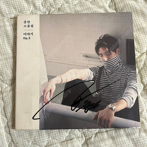 종현 소품집2 싸인시디