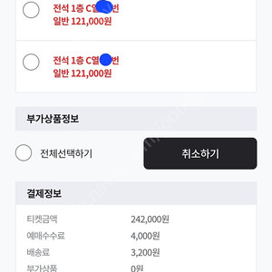 9월20일 이석훈 중앙블럭2열2연석