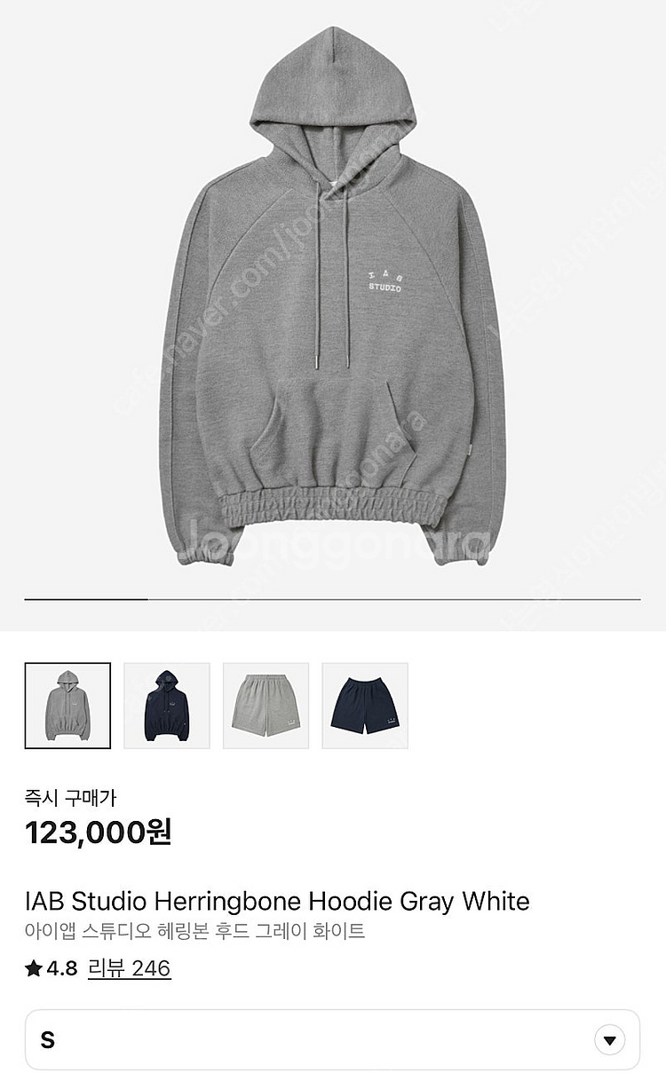 아이앱 해링본 후드 s 새제품 정가--0