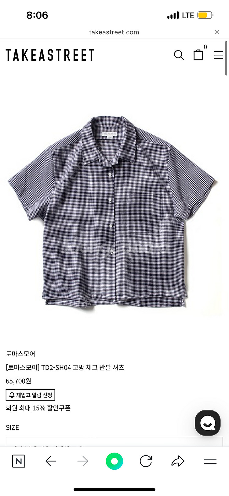 토마스모어 체크 반팔 셔츠L 팝니다--4