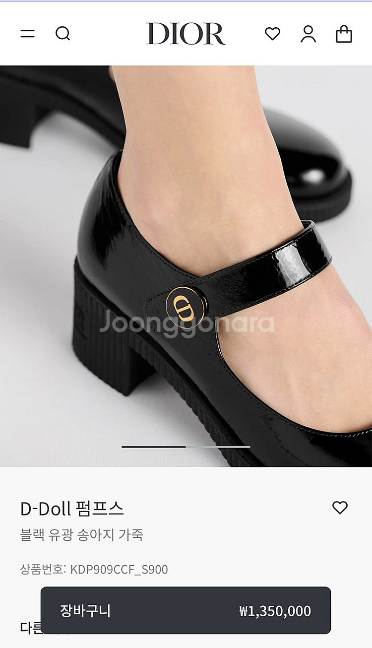 디올 디돌 슈즈 36/ 상태양호/ 밑창보강--1