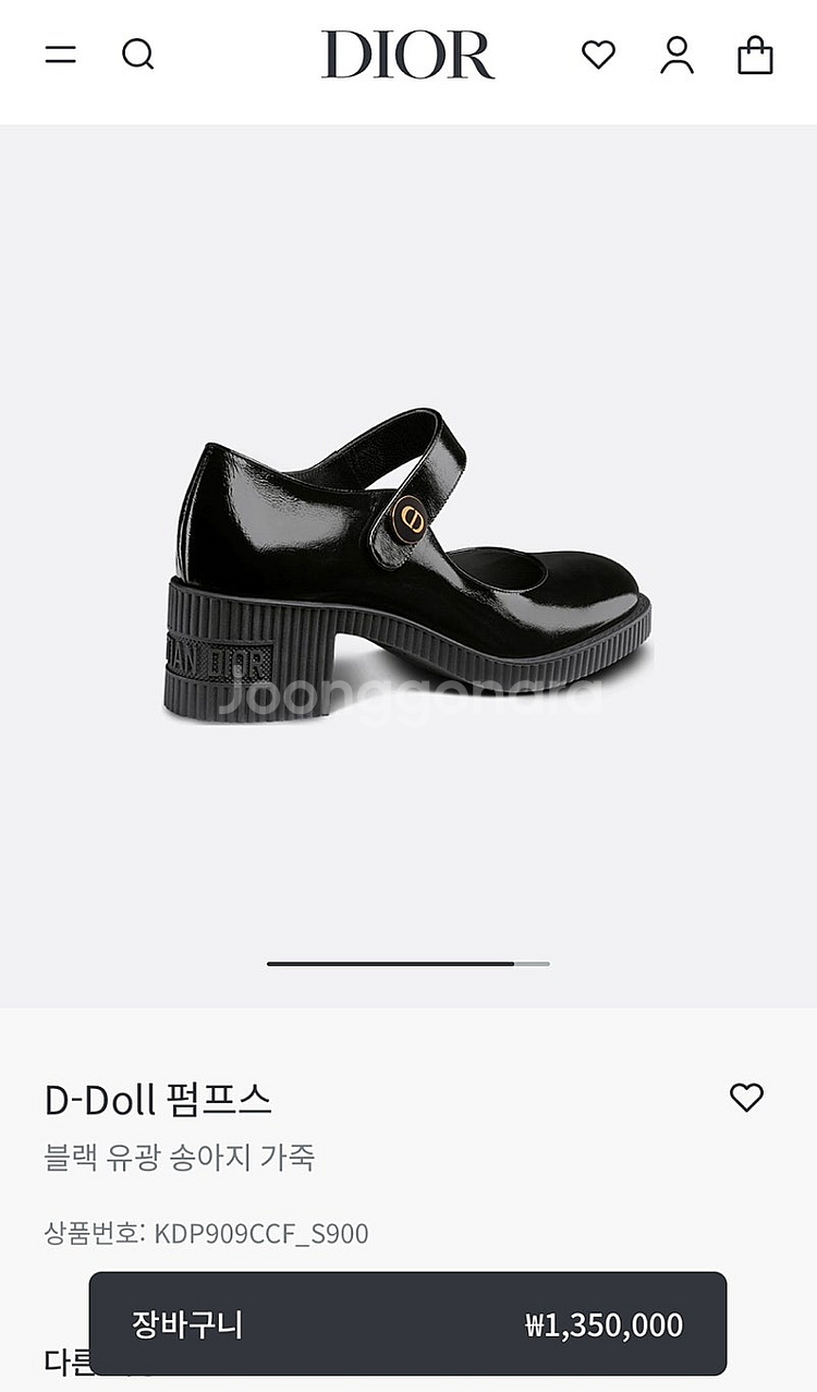 디올 디돌 슈즈 36/ 상태양호/ 밑창보강--3