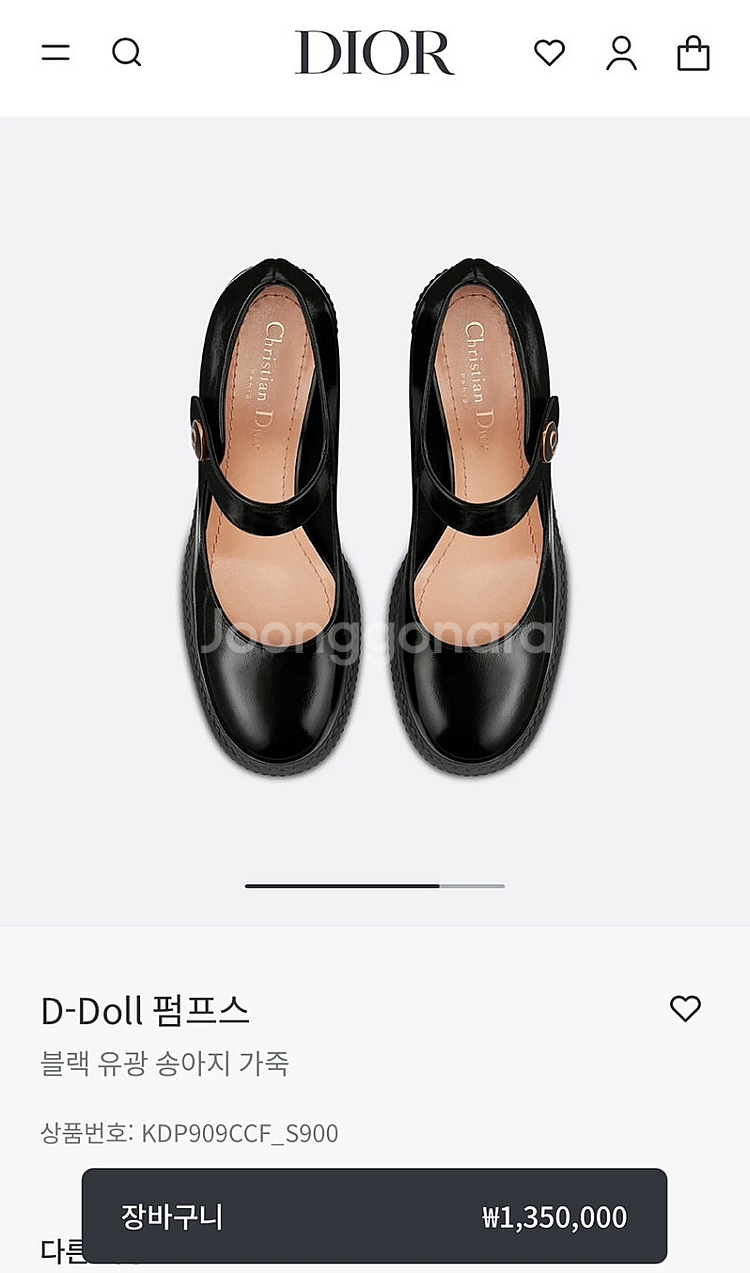 디올 디돌 슈즈 36/ 상태양호/ 밑창보강--0