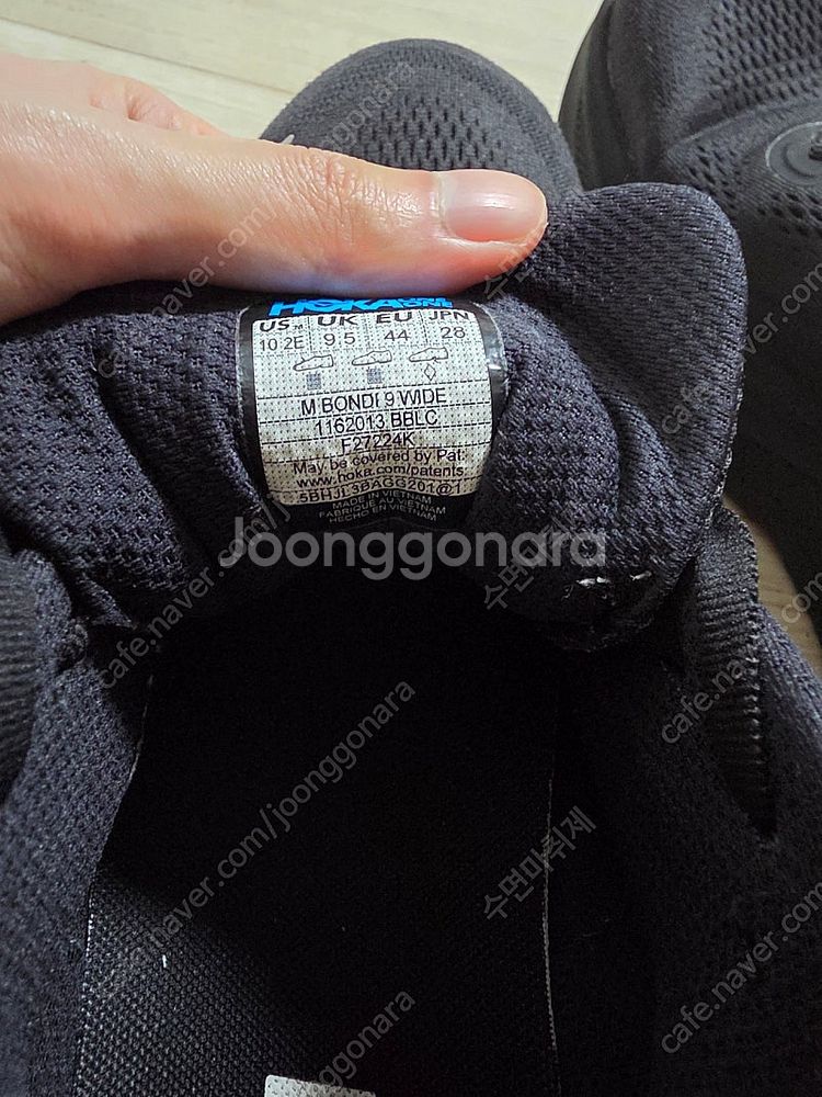 호카 본디9 와이드 블랙 280 사이즈 판매--5