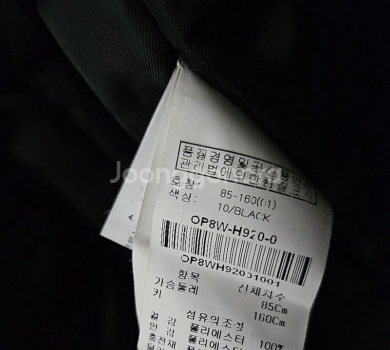 올리브데올리브 점퍼패딩 외 판매합니다--1