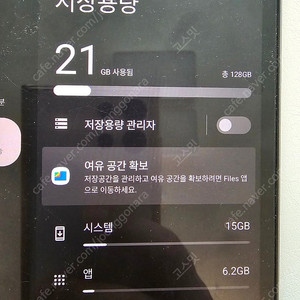 iplay 50 mini pro 본체