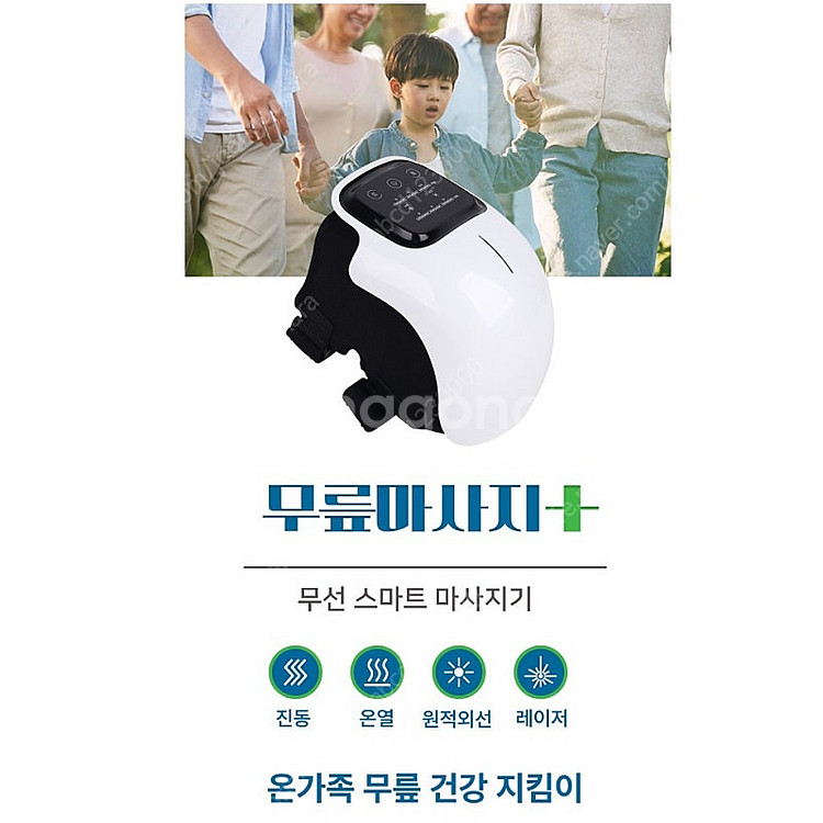 우리피엠에스 무선 무릎 온열 마사지기--2