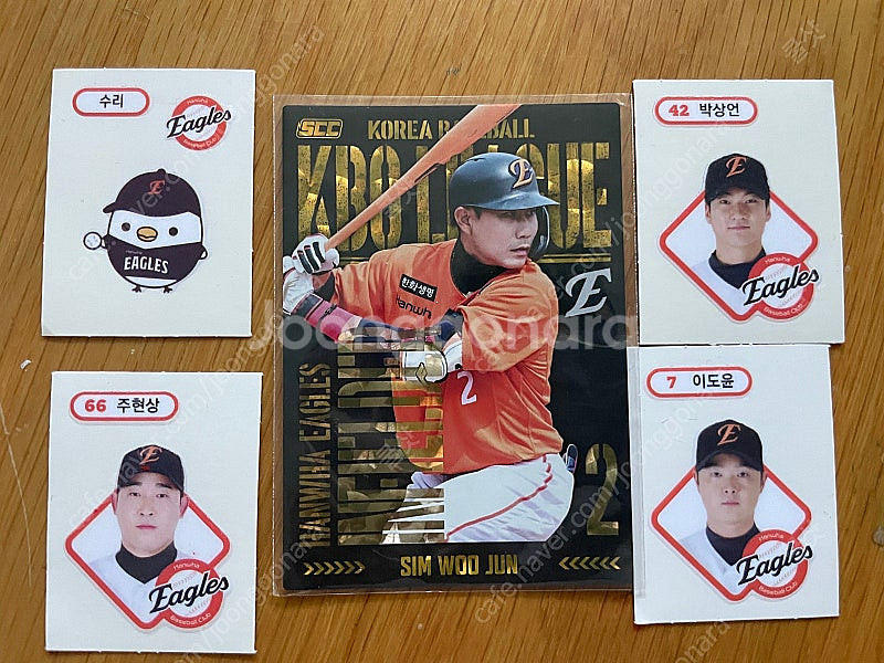 KBO 크보 카드 한화 심우준 홀로 페레렐 + 띠부씰 ...--0