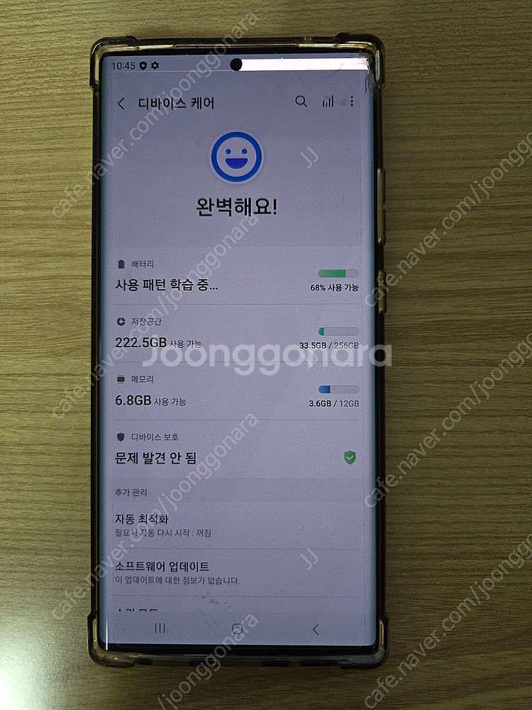 갤럭시노트20 울트라 브론즈 256G SKT 액정 우상...--0