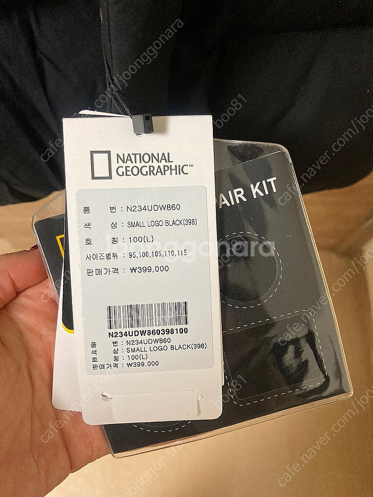 [새상품] 내셔널지오그래픽 롱기장 구스다운 점퍼--7