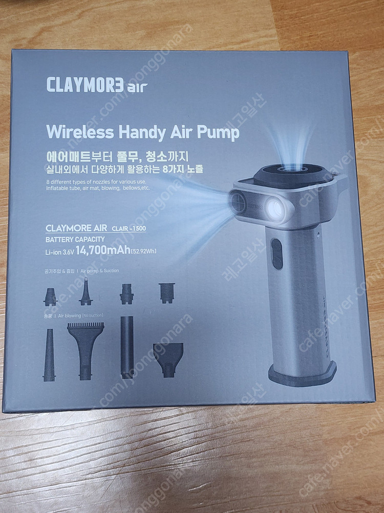 박스미개봉 새제품 크레모아 써큘 이너프 캠핑 랜턴 LED 무드등, 써큘레이터, 삼각대 이미지