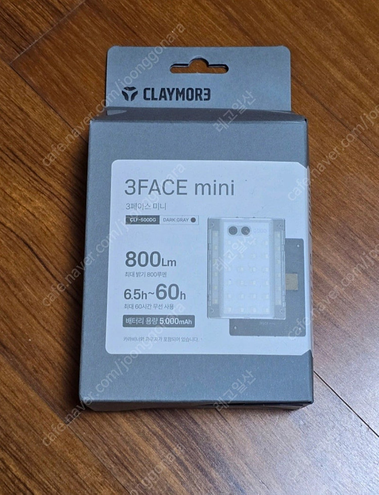 박스미개봉 새제품 크레모아 써큘 이너프 캠핑 랜턴 LED 무드등, 써큘레이터, 삼각대 이미지