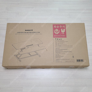 마켓비 스마트리프트 전동 높이조절 모션데스크 910mm 화이트