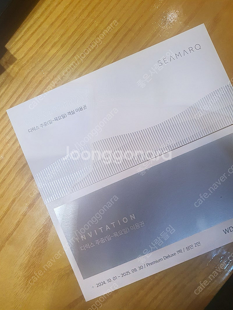 씨마크 씨마크호텔 숙박권 조식+석식+부대시설 올인클루시...--1