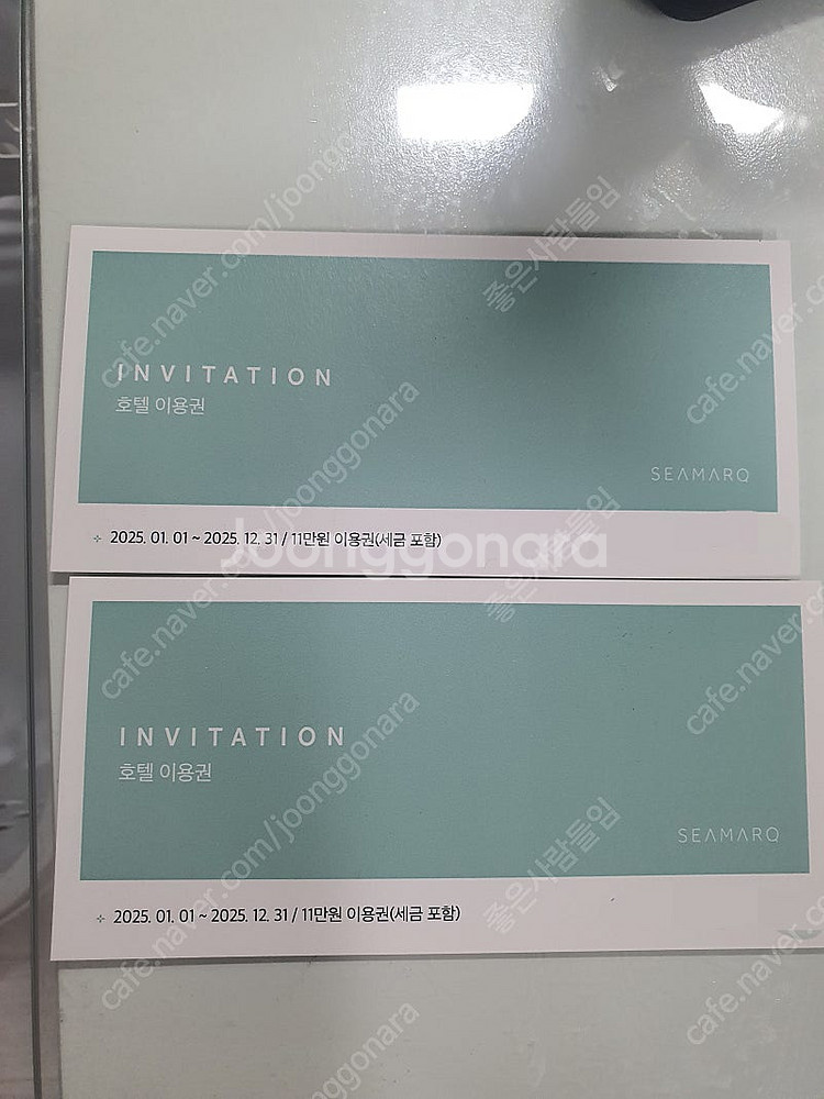 씨마크 씨마크호텔 숙박권 조식+석식+부대시설 올인클루시...--3