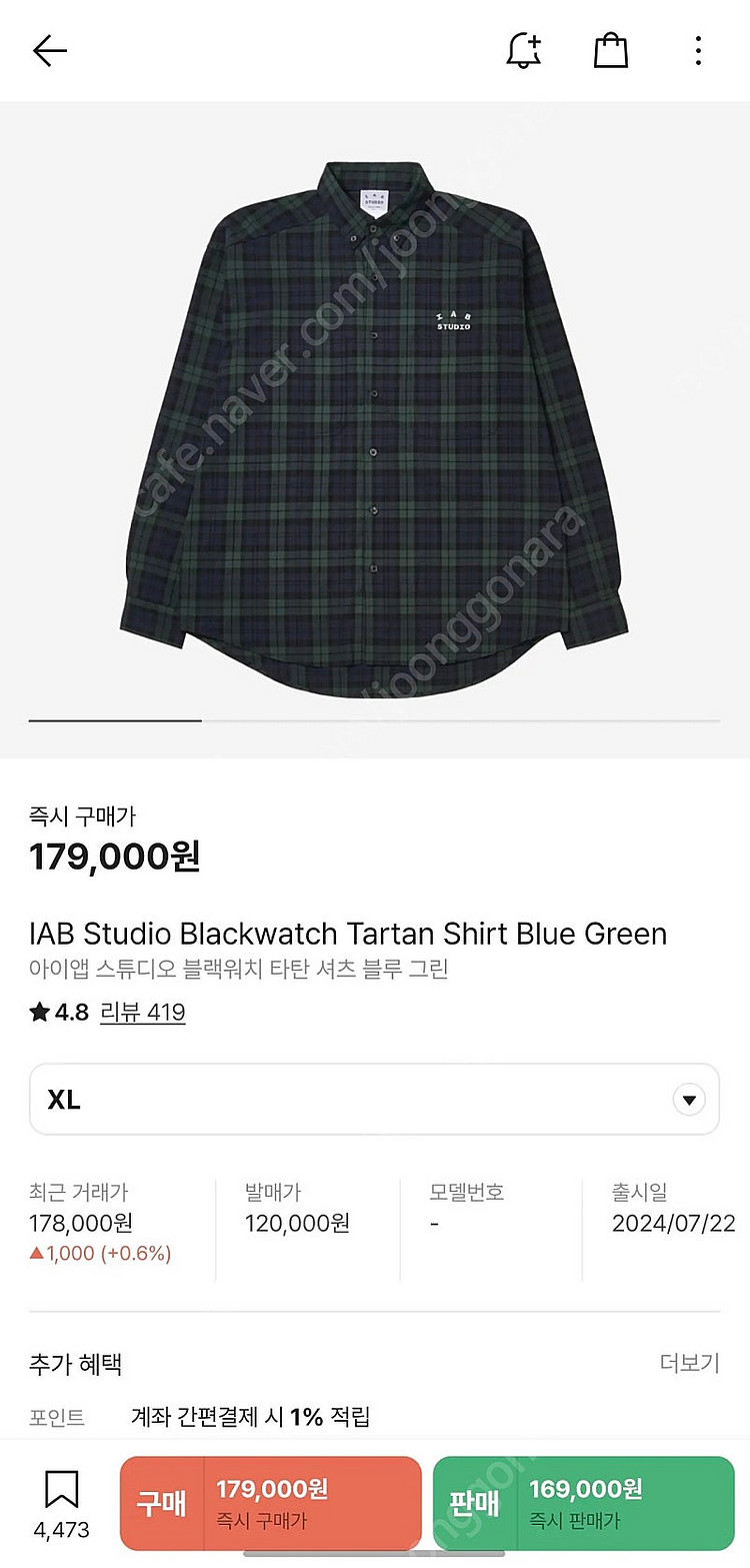 아이앱 스튜디오 블랙워치 타탄 체크 셔츠 블루 그린 (...--0