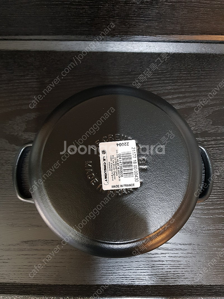미개봉)정품 르크루제 시그니처 18cm--6