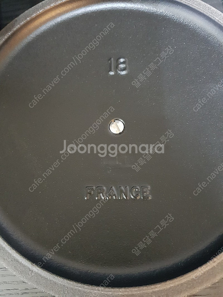 미개봉)정품 르크루제 시그니처 18cm--7