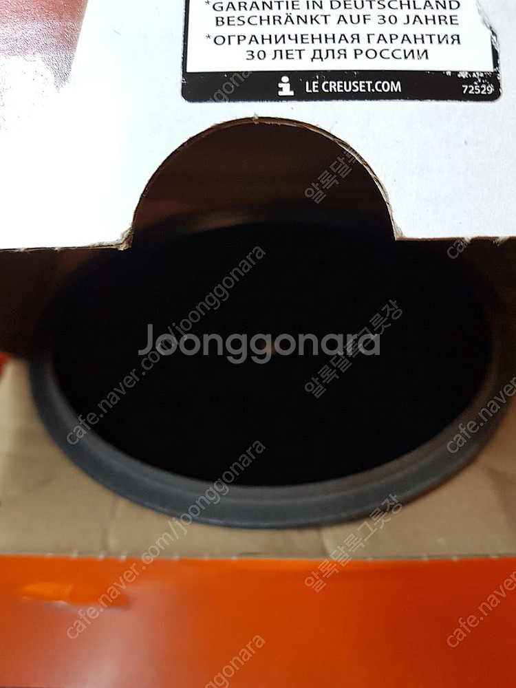 미개봉) 정품 르크루제 시그니처 20cm--6