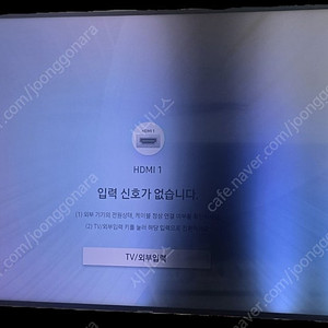 창원 삼성 UHD TV UN65NU7100 백라이트 하자있음