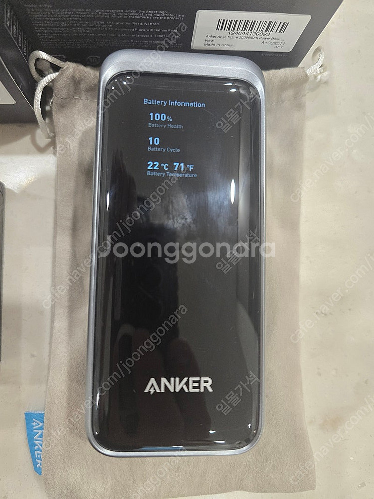 Anker prime 보조배터리 + 충전 스테이션 팝니...--5