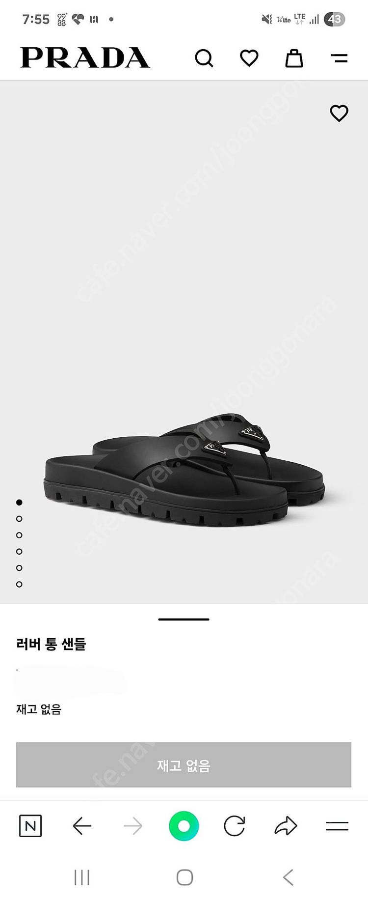 새제품)프라다 러버 통 샌들 쪼리(샤넬,에르메스,구찌 이미지