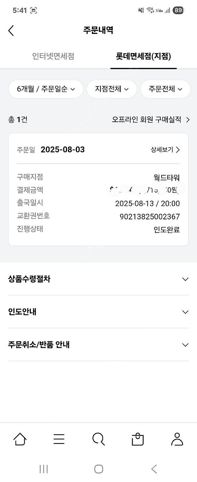 새제품)프라다 러버 통 샌들 쪼리--7