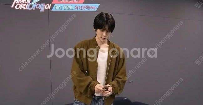 렉토 비스코스 볼링점퍼/ M사이즈 (지코,안재현 착용제...--5