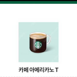 스타벅스 아메리카노