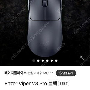 (미개봉 새제품) 바이퍼 V3 Pro 블랙 무선 게이밍 마우스 바브삼 프로 8K