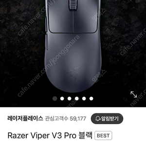 (미개봉 새제품) 바이퍼 V3 Pro 블랙 무선 게이밍 마우스 바브삼 프로 8K