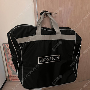 브롬톤 정품 / b-bag / 수화물 캐리어 / 브롬톤 캐링백