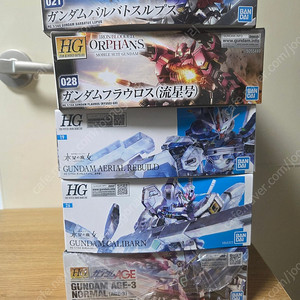 [미개봉] HG 5개 일괄 판매합니다.