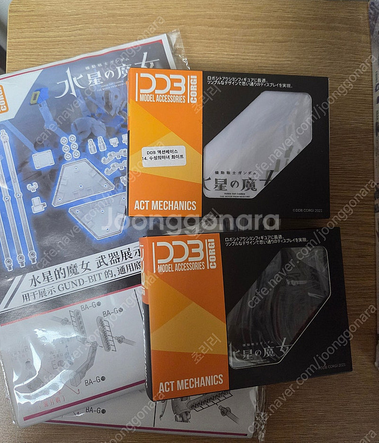 [미개봉] HG 5개 일괄 판매합니다.--1