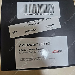 라이젠 9600x 멀티팩 정품 팝니다 [광주광역시]