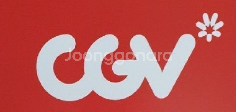 CGV 4dx, Imax, 스크린X, 스타리움, 스피어...--0