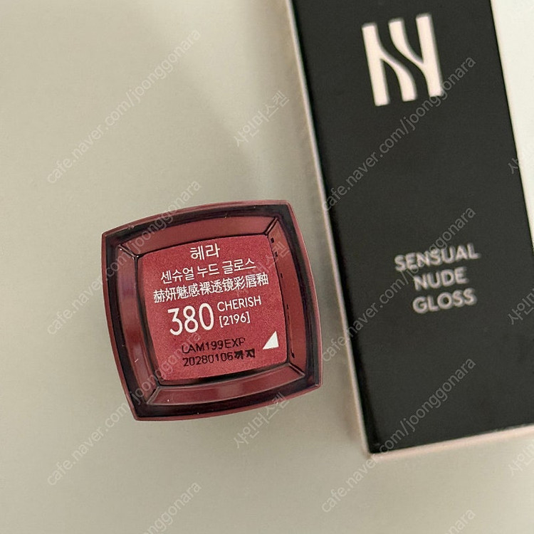 헤라 센슈얼 누드 글로스(체리쉬 색상) 이미지