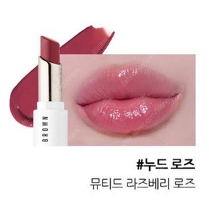 바비브라운 엑스트라 컬러샤인 립밤