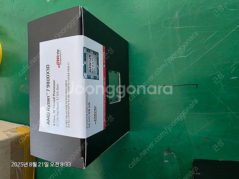 AMD 라이젠7-5세대 9800X3D (라파엘) (멀티팩(정품)) 미개봉 팝니다.--0