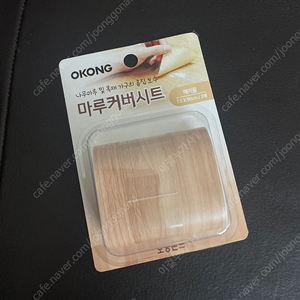 오공 마루커버시트 메이플 커버시트 매트 접착제 나무 나무접착제 나무매트 나무판지 나무벽지 나무보호 나무보호대 나무용품