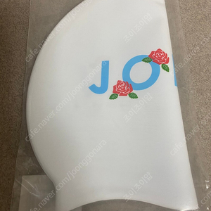 졸린 신로지수모