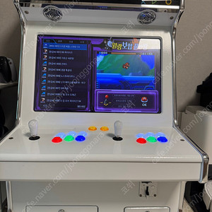 월광보합 레츠플레이 27인치 좌식형